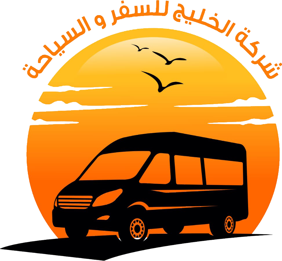 AlGulf Tours Logo